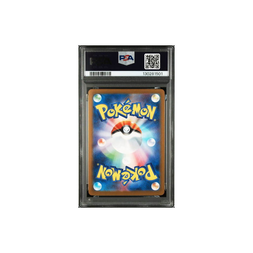 Pokémon TCG PSA 8 2025 M-P Promo #020 Pikachu McDonald's 🇯🇵 #130281501