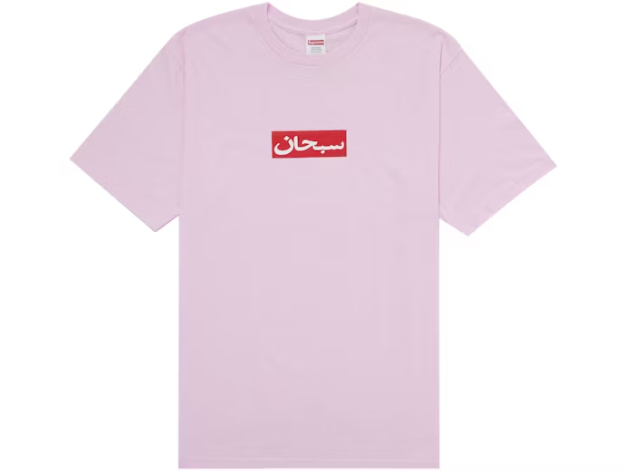 Supreme Arabic Box Logo Tee Light Pink